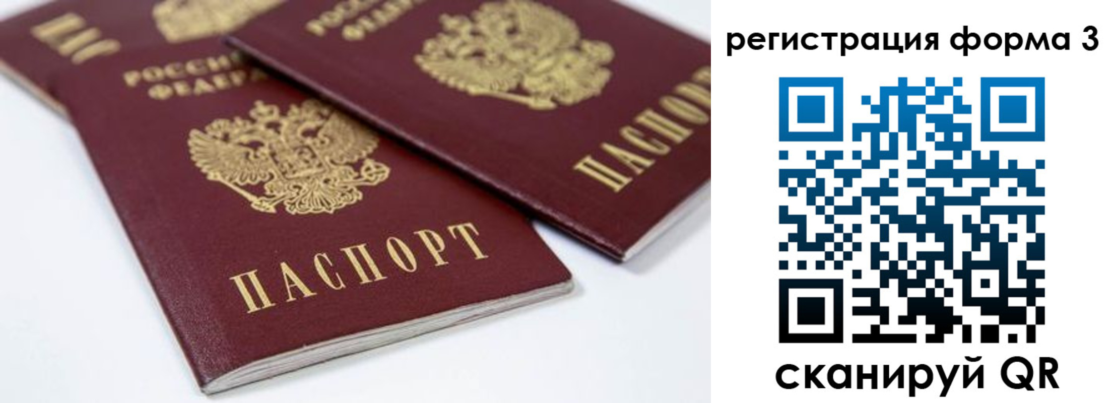 временная регистрация адрес в Нарткале