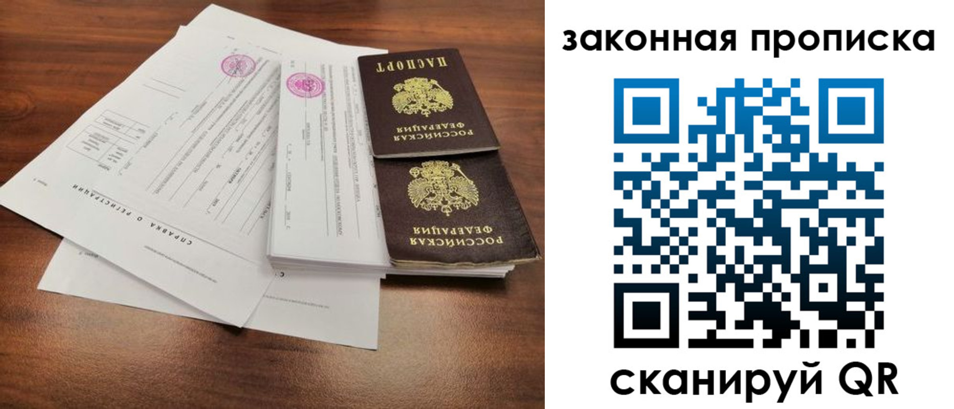 форма 3 в Нарткале